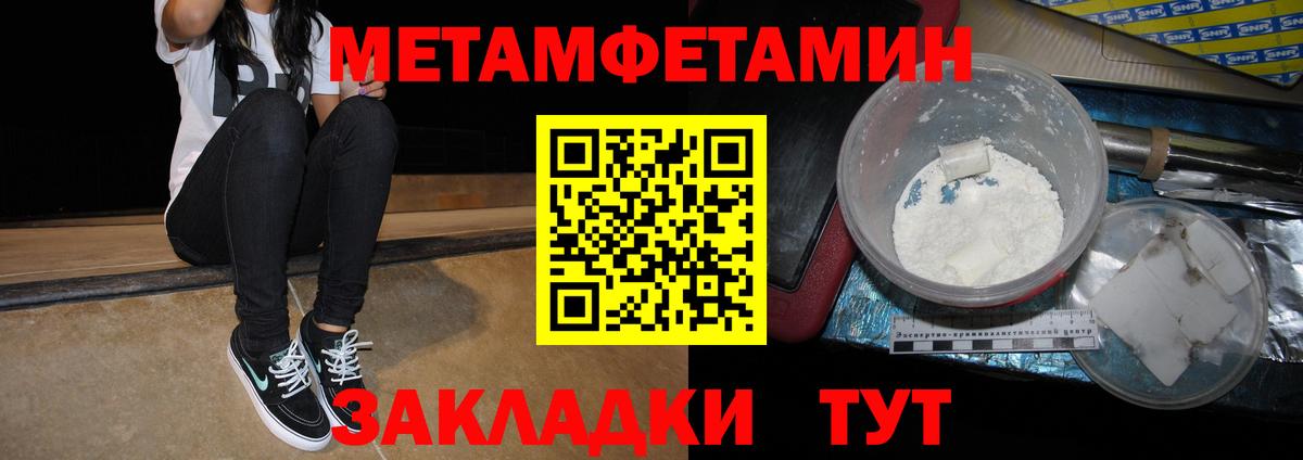 кракен   Вход с VPN  Заводоуковск  АМФЕТАМИН 97%  АМФЕТАМИН  АМФЕТАМИН 