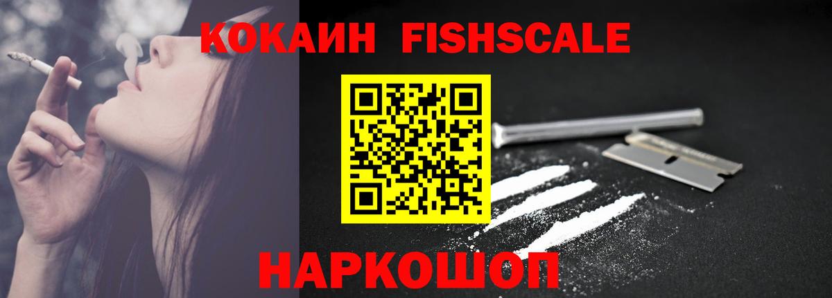 Cocaine 98%  Вход с VPN  COCAIN 97%  хочу наркоту  Заводоуковск 