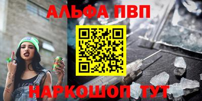 амф Комсомольск-на-Амуре