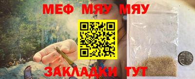 синтетический гашиш Краснодар