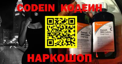 синтетический гашиш Краснодар