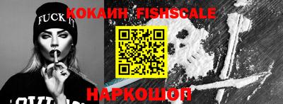меф VHQ Краснокаменск