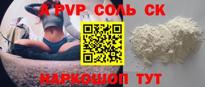амф Комсомольск-на-Амуре