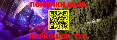 каннабис Коммунар