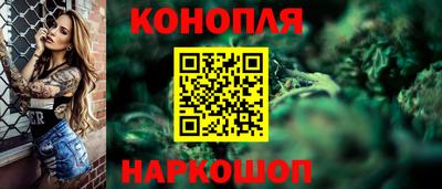 каннабис Коммунар