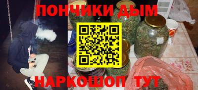 синтетический гашиш Краснодар
