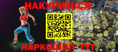 каннабис Коммунар