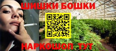 каннабис Коммунар