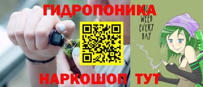 синтетический гашиш Краснодар