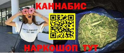 каннабис Коммунар