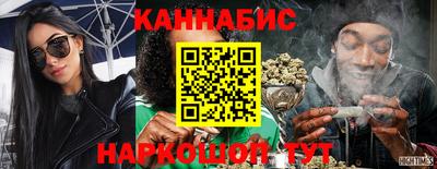 каннабис Коммунар