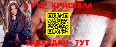 герыч Конаково