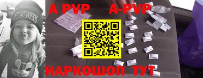 меф VHQ Краснокаменск