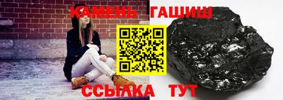 герыч Конаково