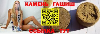 герыч Конаково