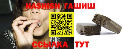 синтетический гашиш Краснодар