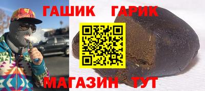амф Комсомольск-на-Амуре