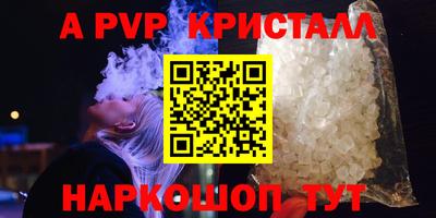 герыч Конаково