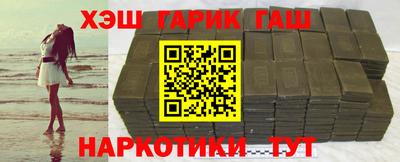 спайс Краснознаменск