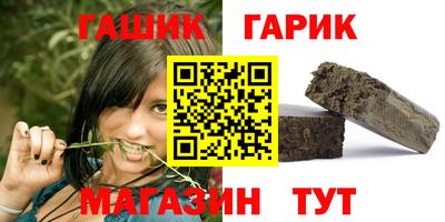 каннабис Коммунар