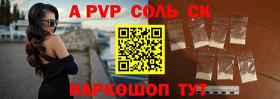 герыч Конаково