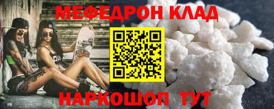 амф Комсомольск-на-Амуре