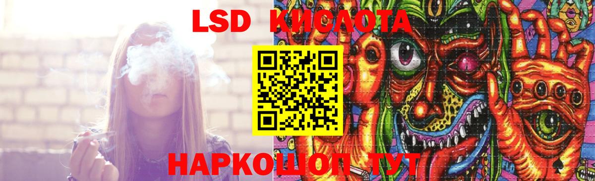 Заводоуковск  Лсд 25 экстази  ЛСД экстази ecstasy  Вход с VPN  ЛСД экстази кислота 
