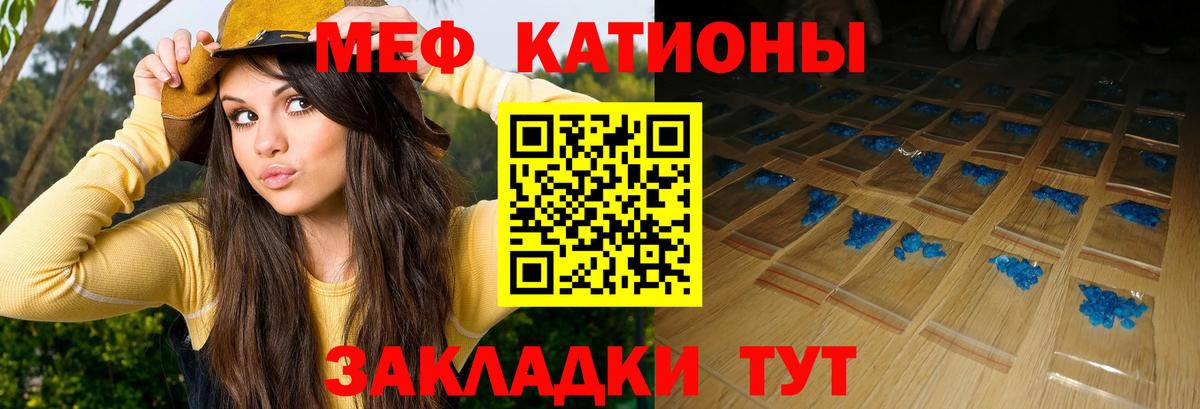 Меф 4 MMC  МЕФ mephedrone  МЕФ  Вход с VPN  МЕФ  Заводоуковск 