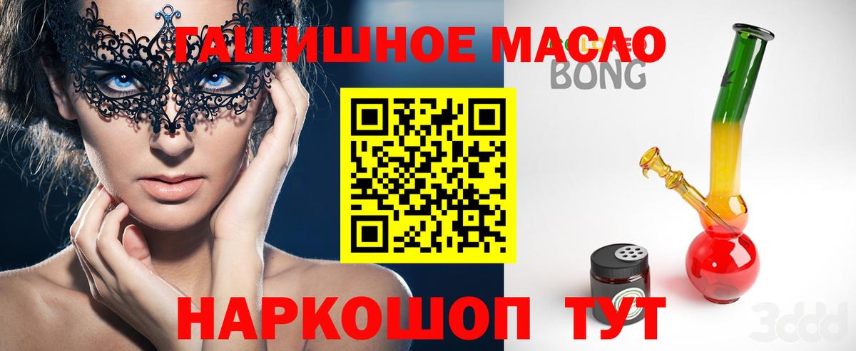 ТГК концентрат Заводоуковск