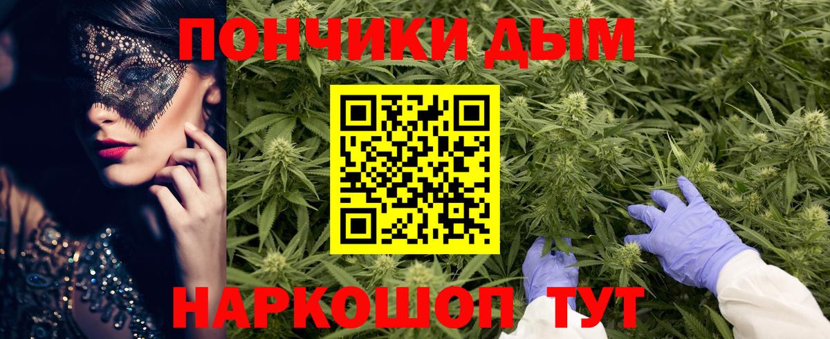 Канабис THC 21% Заводоуковск